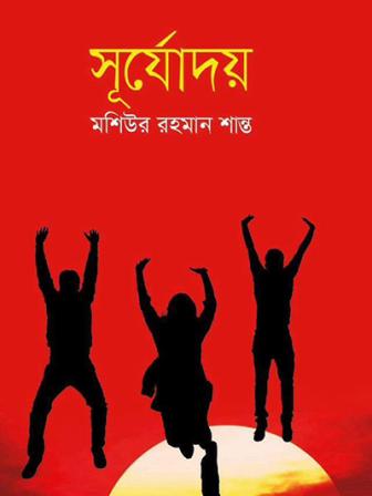 Book-WB.jpg