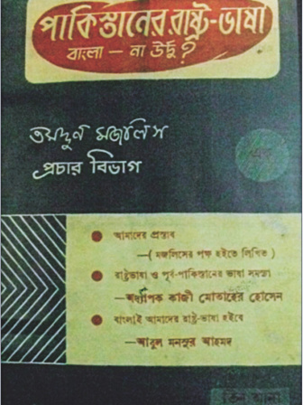 booklet.jpg