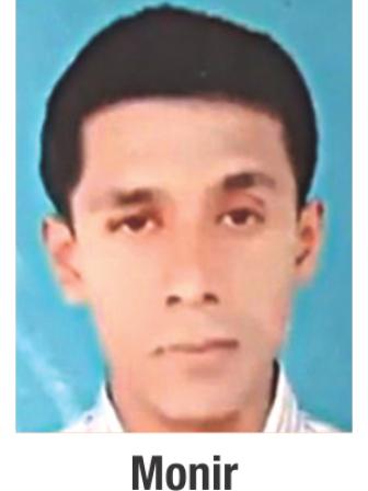 monir.jpg