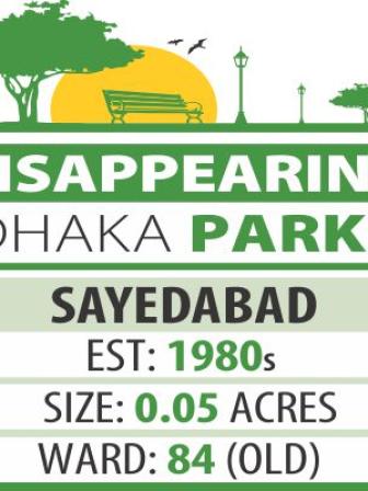 Sayedabad-Park23.jpg