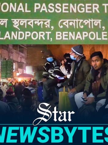 benapole