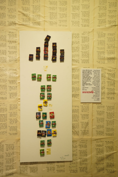 ‘Sangkalan’ brings back the history of language movement day