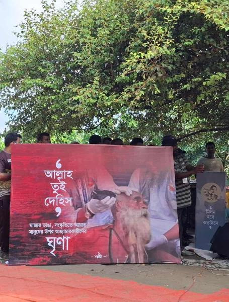 farida parveen honoured in mymensingh