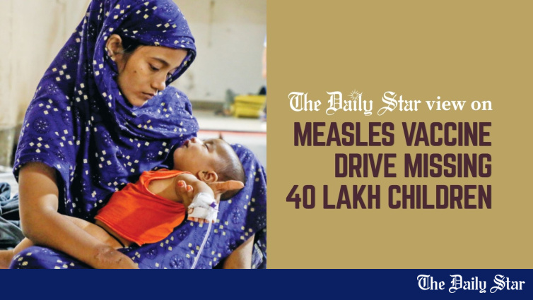 Bangladesh Measles Death Toll Tops 900 as PM Urges Urgent Vaccination Gaps Be Closed
