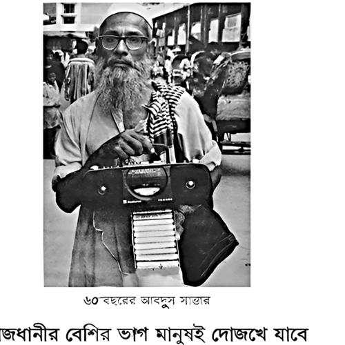 abdus-sattar_0.jpg