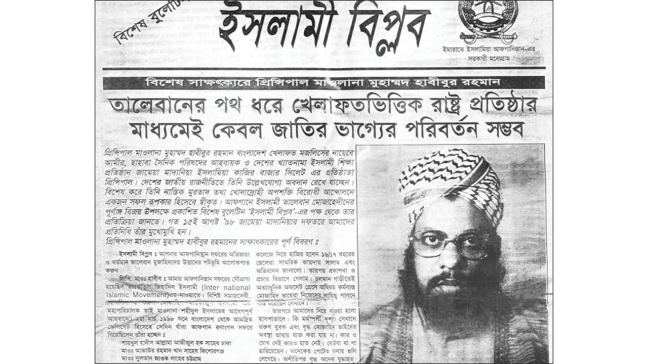 maulana_2.jpg